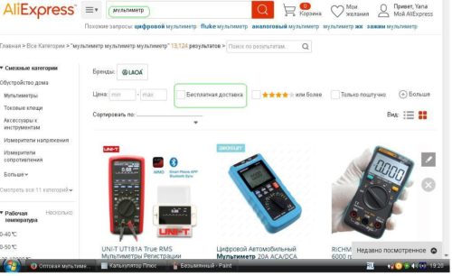 aliexpress2